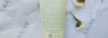 Свежий нюдовый макияж с косметикой отечественного бренда Arive Makeup