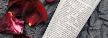 Гликолевый пилинг от Compliment Easy Peel