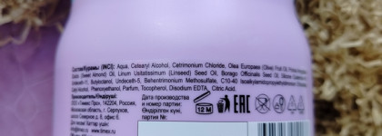 Палитра месяца: бюджетная липидная маска для волос Compliment Lipid Filler