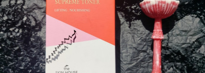 The Skin House Wrinkle Supreme - полноценный уход для возрастной кожи 40+