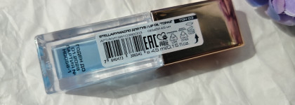 Масло для губ Stellary Precious Lip Oil 03 "Topaz"