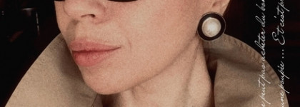 Мой любимый бренд. Ну, здравствуйте, Коко Шанель