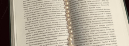 Палитра месяца. Shalimar Guerlain, mon amour