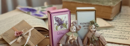 Ухоженная женщина. Новая Заря Kuznetsky Most Parfum