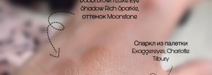 Фавориты 2024. Bobbi Brown Luxe Eye Shadow Rich Sparkle, Moonstone