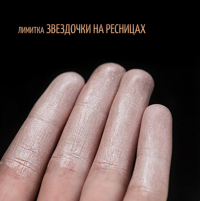 Официальный свотч
