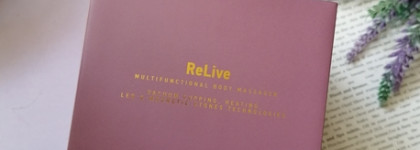 Антицеллюлитный массажер вакуумный для тела Relive от бренда Olzori: от отрицания до понимания и принятия