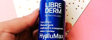 Новинка бренда: линейка средств для волос от Librederm HyaluMax