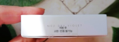 Палетка теней для век Rom&nd Better than eyes dry violet №02 - восхищение качеством с легкой ноткой разочарования