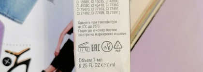 Бальзам-блеск для губ Belweder с церамидами в оттенке глинтвейн внезапно ставший популярным на волне сходства с Clinique almost lipstick Black Honey