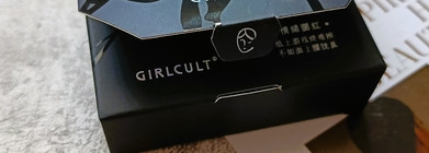 Румяна Girlcult Blush of the Four Great Inventions 18 Black Fuwa - мое черное солнце в красивом футляре