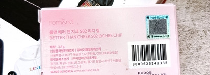 Новинка - румяна Rom&nd Better Than Cheek в оттенке S02 Lychee Chip - как то слишком плохо для корейцев