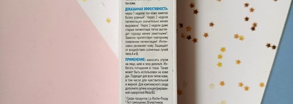 La roche-posay mela b3 soin correcteur protecteur anti-taches anti-recedive