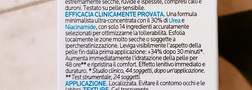 La Roche-Posay Lipikar Gel UREA 30% Увлажняющий гель ухода за сухой кожей - моя прелесть