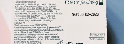 Vichy Mineral 89 48H moisture matt sorbet - идеальное увлажнение моей жирной кожи в жару