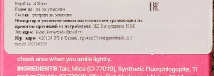 Сияющие румяна Huemi Inner Glow Soft Blush 02 Peach Beam - ну до чего же хороши