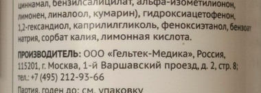 Geltek hair basic молочко для разглаживания и термозащиты волос
