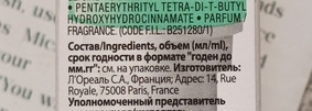 Лёгкий крем La Roche-Posay Hydraphase 72 часа интенсивного увлажнения