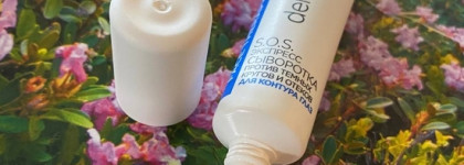 Поднимите мне веки! Экспресс сыворотка для контура глаз Dermo Revital от Eveline