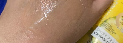 Фруктовые кислоты, которые реально работают. Ананасовый энзимный скраб-гоммаж Eveline