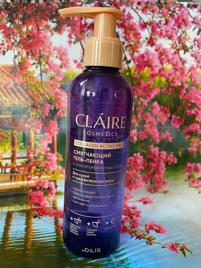 Claire Гель-пенка для умывания лица смягчающий Сollagen Active PRO - и ...