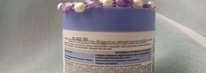 Не боясь огрести по полной, рекомендую Крем для рук питательный омолаживающий Белита