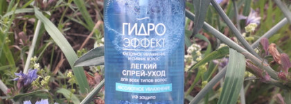 Лёгкий увлажняющий спрей-уход с Уф-Защитой от «Белита»