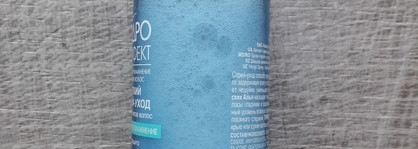 Лёгкий увлажняющий спрей-уход с Уф-Защитой от «Белита»