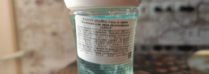 Payot Hydra 24+ Essence - практически мгновенное увлажнение