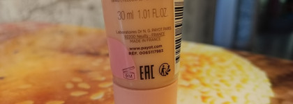 Payot My Payot Creme Glow - рабочий крем с витамином С