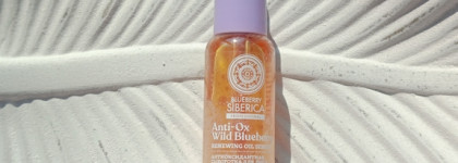 Natura Siberica Anti-Ox Wild Blueberry Renewing Oil Serum - рабочая двухфазная сыворотка с голубикой и коэнзимом Q10