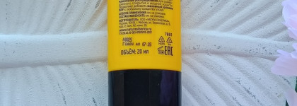 Natura Siberica LAB Biome UV Protection Base SPF 50 - и крем, и база для лица с SPF 50