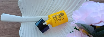 Natura Siberica LAB Biome UV Protection Base SPF 50 - и крем, и база для лица с SPF 50