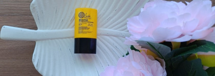 Natura Siberica LAB Biome UV Protection Base SPF 50 - и крем, и база для лица с SPF 50