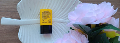 Natura Siberica LAB Biome UV Protection Base SPF 50 - и крем, и база для лица с SPF 50