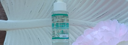 Garnier Skin Naturals - сыворотка с активным гиалуроном и алоэ