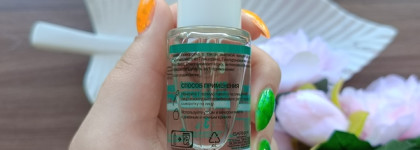 Garnier Skin Naturals - сыворотка с активным гиалуроном и алоэ