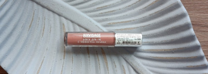 Luxvisage Icon Lips Glossy Volume - оттенок (506 Caramel Beige), который купила про запас