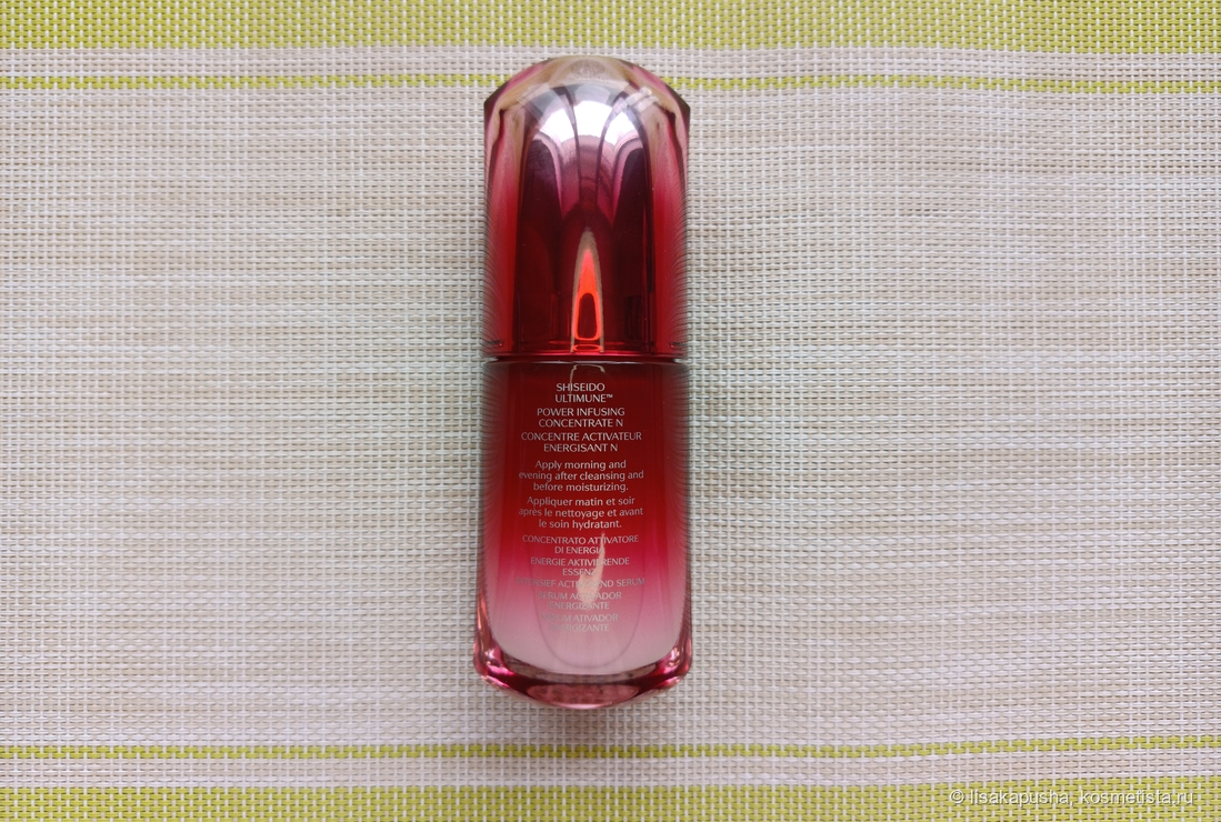 Shiseido ultimune power infusing concentrate. Shiseido Ultimune концентрат. Ultimune концентрат шисейдо Power infusing. Концентрат Shiseido Ultimune Power infusing Concentrate. Сыворотка Shiseido красная.
