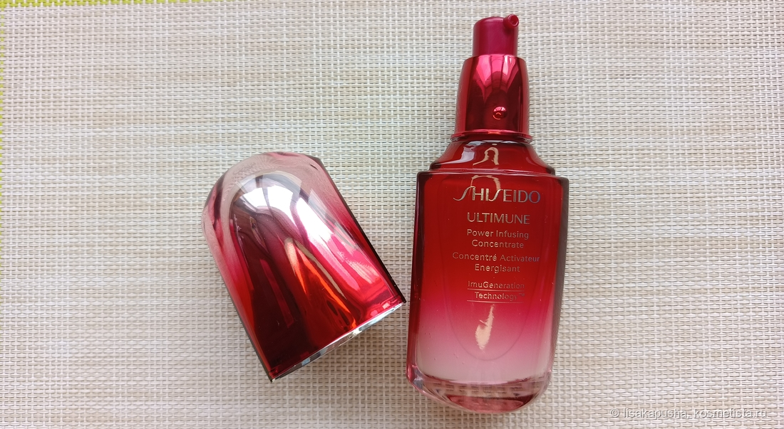 Shiseido ultimune power infusing concentrate para que sirve