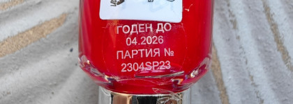 Новая коллекция от Beauty Bomb Dark Mantra Lip Gloss в оттенке 02 - нелипкий и нежный блеск для губ