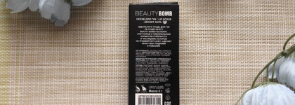 Новинка 2023 от Beauty Bomb Secret Date Lip Scrub - качественный уход