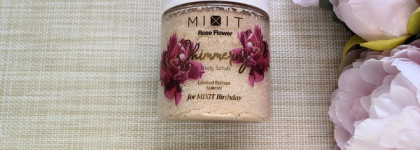 Mixit Rose Flower Shimmering Body Scrub Limited Edition Special For Mixit Birthday - сияние + уход