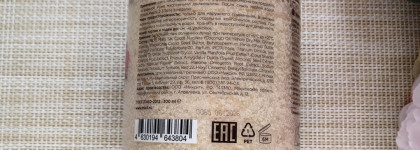 Mixit Rose Flower Shimmering Body Scrub Limited Edition Special For Mixit Birthday - сияние + уход