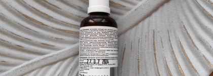 Organic Zone Face Peeling With Aha-Acids - мой самый щадящий пилинг