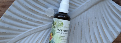 Organic Zone Face Peeling With Aha-Acids - мой самый щадящий пилинг