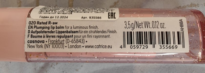 Иностранная новинка 2023: Catrice Drunk'n Diamonds Plumping Lip Balm в оттенке 020 rated r-aw