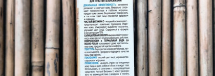 La Roche-Posay Pure Vitamin C10 Antioxidatives Huatbild Erneuerndes Anti-Falten Serum: 10% красоты