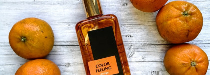 Brocard Color Feeling Orange EDT - аромат последнего осеннего солнечного дня в моём городе
