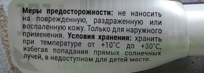 RAD You Do You Plenty Will Do Eye & Lip в оттенке 005 Purple